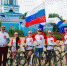 Областной велофестиваль в Задонском районе. - Добровский муниципальный район