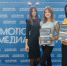 Молодежный медиафорум Липецкой области - Добровский муниципальный район
