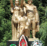 БЕЛЫЕ РОМАШКИ - Знамя Октября