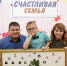 И СЕМЕЙНЫЙ РАССКАЗ О ЛЮБВИ К РОДНОМУ КРАЮ - Знамя Октября