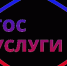 Гостехнадзор сообщает! - Добровский муниципальный район