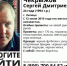 Для поисков пропавшего в Липецке парня нужны записи видеорегистраторов - Знамя Октября