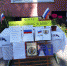 Праздник, посвящённый Дню российского флага в с. Крутое - Добровский муниципальный район