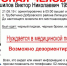 В селе Трубетчино пропал мужчина - Знамя Октября