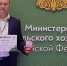 Добровский район получил золотую медаль министерства сельского хозяйства - Добровский муниципальный район