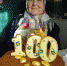 Баба Саня устроила праздник: дожила до 100 лет - Знамя Октября