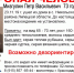 Пропавший в Липецком районе пенсионер нашелся - Знамя Октября