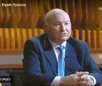 Умер Юрий Лужков