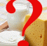 А у вас качественная молочная продукция? - Знамя Октября