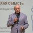 Игорь Артамонов принял участие в региональном гражданском форуме - Добровский муниципальный район