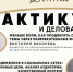 Практикум Медиашколы НКО пройдёт в ИД «Липецкая газета» - Знамя Октября