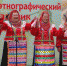 Туристический потенциал региона обсудили власть и бизнес - Знамя Октября