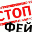 В Липецке появился очередной фейк про коронавирус - Знамя Октября