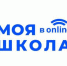 Телепроект «МОЯ ШКОЛА в online» поможет старшеклассникам подготовиться к экзаменам - Знамя Октября