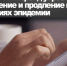 Пенсионный фонд упростил назначение и продление выплат в условиях эпидемии - Знамя Октября