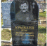 В Малом Хомутце  установлен памятник ветерану двух войн - Знамя Октября