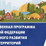 Мечта о домике в деревне становится реальностью! - Знамя Октября