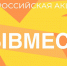 Липецкие аграрии принимают участие в акции #МыВместе - Знамя Октября