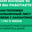 Работники в возрасте 65 лет и старше останутся на больничном до 11 июня - Знамя Октября