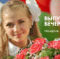 27 июня пройдёт общефедеральный «Выпускной-2020» - Знамя Октября