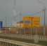 Дорога к морю сократится на полтора часа - Знамя Октября