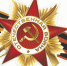 Разыскиваются родственники красноармейца! - Знамя Октября