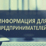 С 15 июля налоговые органы начинают прием заявлений на выплату субсидий - Знамя Октября