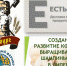 Жители Липецкой области представят регион на федеральном этапе бизнес-игры «Начинающий фермер» - Знамя Октября