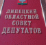 Упрощается процедура оформления льгот для инвалидов - Знамя Октября