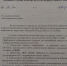 Распоряжение администрации Добровского муниципального района №654-р от 26.10.2020 г. «О создании единого диспетчерского пункта» - Добровский муниципальный район