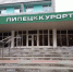 В «Липецккурорте» развернут дополнительные койки - Знамя Октября