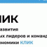 Липчан приглашают пройти бесплатные курсы «Методы и технологии, основанные на работе с данными» - Знамя Октября
