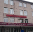 Задонские Свято-Тихоновские чтения пройдут в ЛГПУ - Знамя Октября