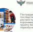 Молодые профессионалы могут получить новую специальность - Знамя Октября