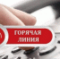 В Липецкой области заработала «горячая линия» по фактам повышения цен на продукты - Знамя Октября