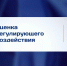 Липецкая область вошла в число лидеров рейтинга Минэкономразвития - Знамя Октября