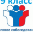 Девятиклассники региона проходят итоговое собеседование по русскому языку - Знамя Октября
