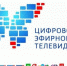 Топ-5 вопросов и ответов с горячей линии цифрового эфирного ТВ - Знамя Октября