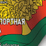 У транспортной карты Липецкой области новый дизайн и новые возможности - Знамя Октября