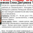 В Липецкой области пропала 17-летняя девушка - Знамя Октября