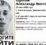 Пропавшего жителя села Капитанщино нашли мёртвым - Знамя Октября