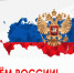 Жителей региона с Днем России поздравили руководители Липецкой области - Знамя Октября