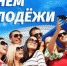Руководители области поздравили молодых липчан с праздником - Знамя Октября