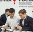 Цифровые «Точки роста» открываются в сельских школах Липецкой области - Знамя Октября
