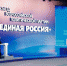 На съезде «Единой России» Путин рассказал о единовременных выплатах пенсионерам и военным, сотрудникам правоохранительных органов и курсантам - Знамя Октября