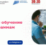 Проект «Цифровые профессии» начинает учебный год 1 сентября - Знамя Октября