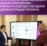 «Ростелеком» подключит к цифровым сервисам более 400 тыс. сельских домов - Знамя Октября