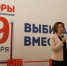 Выборы в Липецкой области контролируют наблюдатели - Знамя Октября