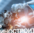 Руководители Липецкой области поздравили машиностроителей региона с профессиональным праздником - Знамя Октября