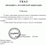 В России учреждён День отца - Знамя Октября